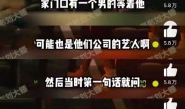 刘大锤今日直播爆料,今日热点事件幕后真相