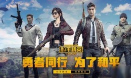 和平精英ss八赛季最新爆料,全新爆料揭秘，战火再燃！