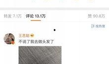 娱乐吃瓜君是营销号吗,揭秘其是否为热门营销号背后的真相