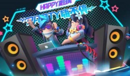 下载派对最新爆料,最新爆料带你领略科技盛宴