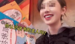 金紫怡爆料汪靖宇视频