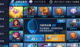 最新60点券爆料,最新爆料带你领略游戏优惠新境界